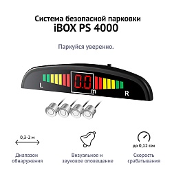 Система безопасной парковки iBOX PS 4000 S (серебристый)